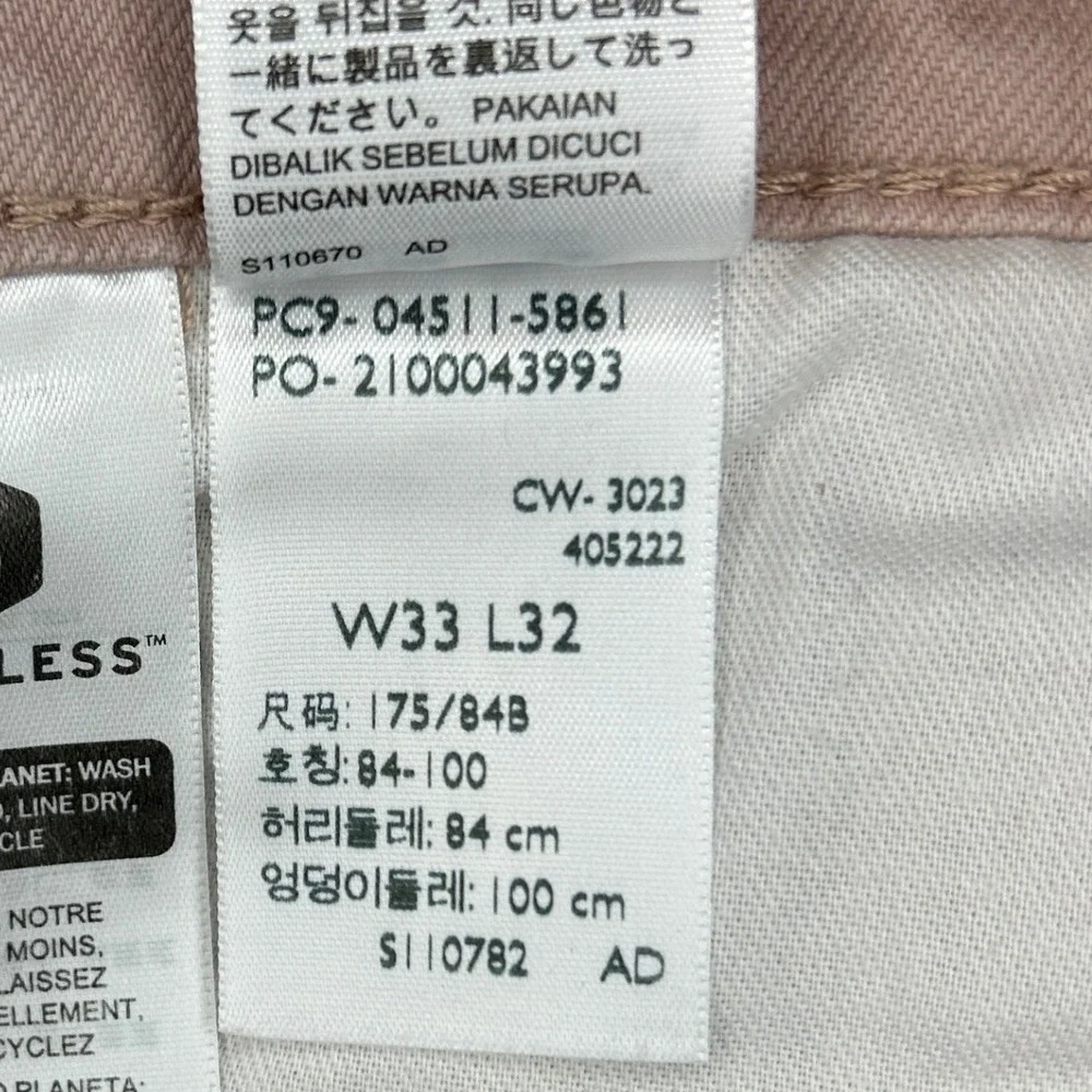 Levi's 511 Slim Fit 33x32 Mens Muted Mauve Pink Tan Stretch Pants 04511-5861